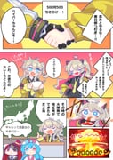 Post 6880277