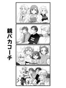 Post 8797247