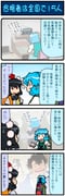 Post 11745445