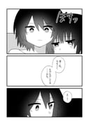 Post 11676197