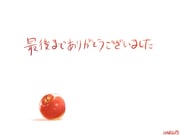 Post 877808
