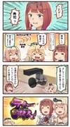 Post 2891444