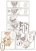 Post 8977225
