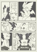 Post 6063364