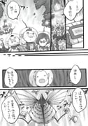 Post 8634690