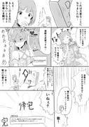 Post 11842190