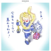Post 12087275