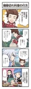 Post 6436177