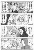 Post 11832647