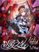 Post 12118708