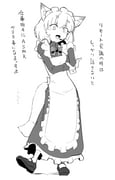 Post 12324521
