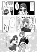 Post 10206860