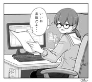 Post 11587845