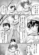 Post 7401488