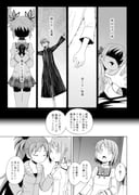 Post 8575860
