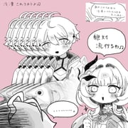 Post 12202784