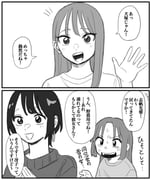 Post 10105360