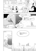 Post 11580435