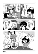 Post 7979943