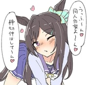 Post 11850592