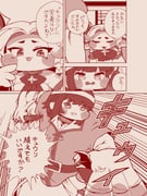 Post 12304030
