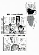 Post 11855692