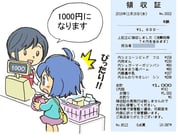 Post 11819067