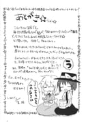 Post 11692547