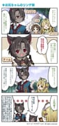 Post 12168477