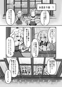 Post 11599242