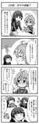 Post 12088154