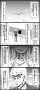 Post 3869035