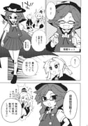 Post 3877683