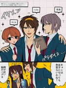 Post 10085910