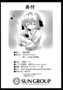 Post 11965085