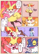 Post 2306499