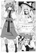 Post 12318546