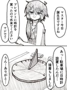 Post 12226952