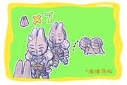 Post 10181089