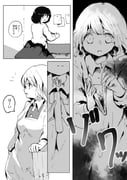 Post 10259945