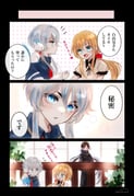 Post 5510469