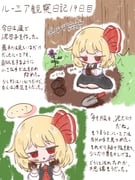 Post 12166622
