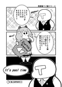 Post 11537421