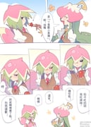 Post 12318593