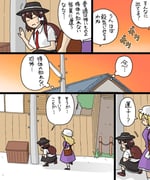 Post 12100768