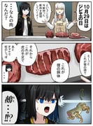 Post 10192785