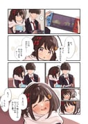 Post 7974435