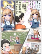 Post 10921921