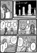 Post 11817658