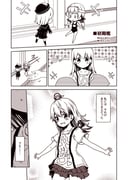 Post 2074117